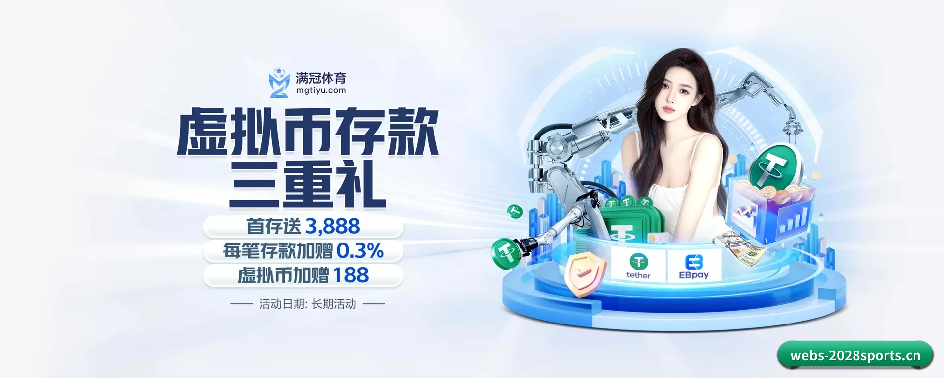 2028APP官方主站的来历 - 体育资讯内容服务