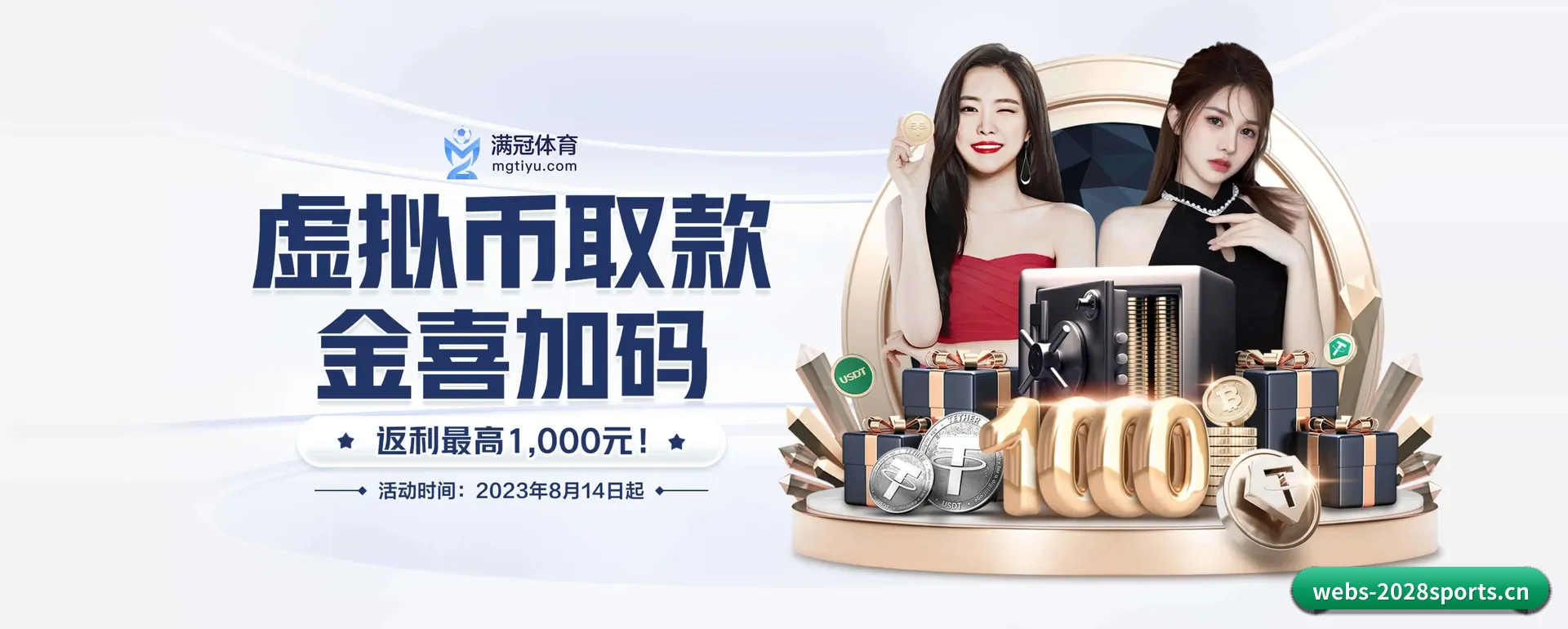 2028APP官方主站的来历 - 体育资讯内容服务
